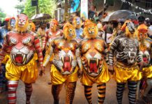 Onam Celebration – Athachamayam Onam Athachamayam