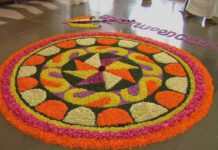 Athapookkalam-anecdote of Onam Onam history 2019