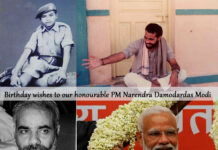 PM Narendra Modi