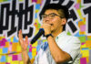 Joshua Wong Debarred from District Polls in Hong Kong