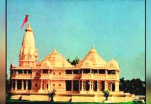 Ayodhya : Historic Verdict for Harmony