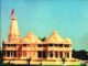 Ayodhya : Historic Verdict for Harmony