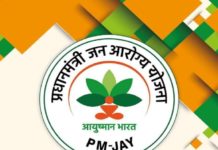 Ayushman Bhart-PMJAY Cards