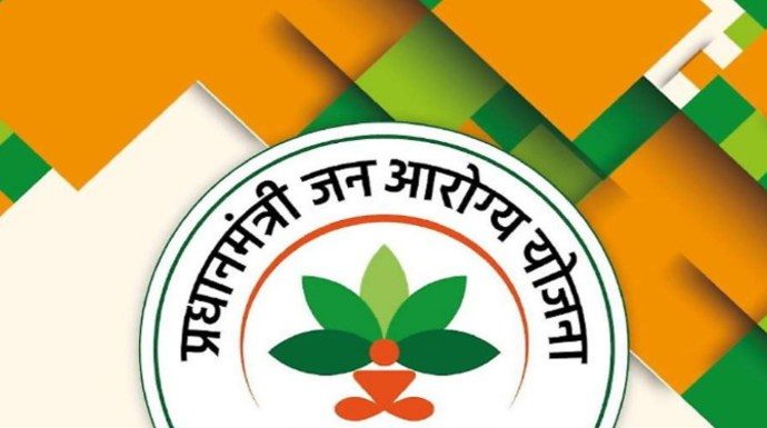 Ayushman Bhart-PMJAY Cards