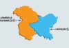 Reservation in J&K