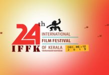 24th International Film Festival of Kerala (IFFK) inaugurated