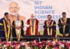 PM inaugurates the 107th Indian Science Congress