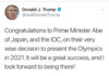 Olympics postponed to 2021